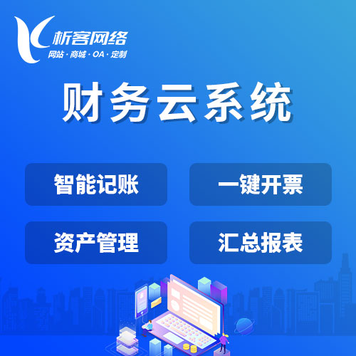 网站开发中的多语言支持与国际化设计